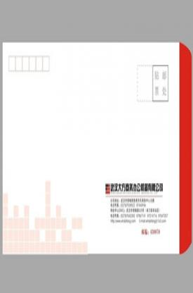  機(jī)械企業(yè)信封設(shè)計印刷